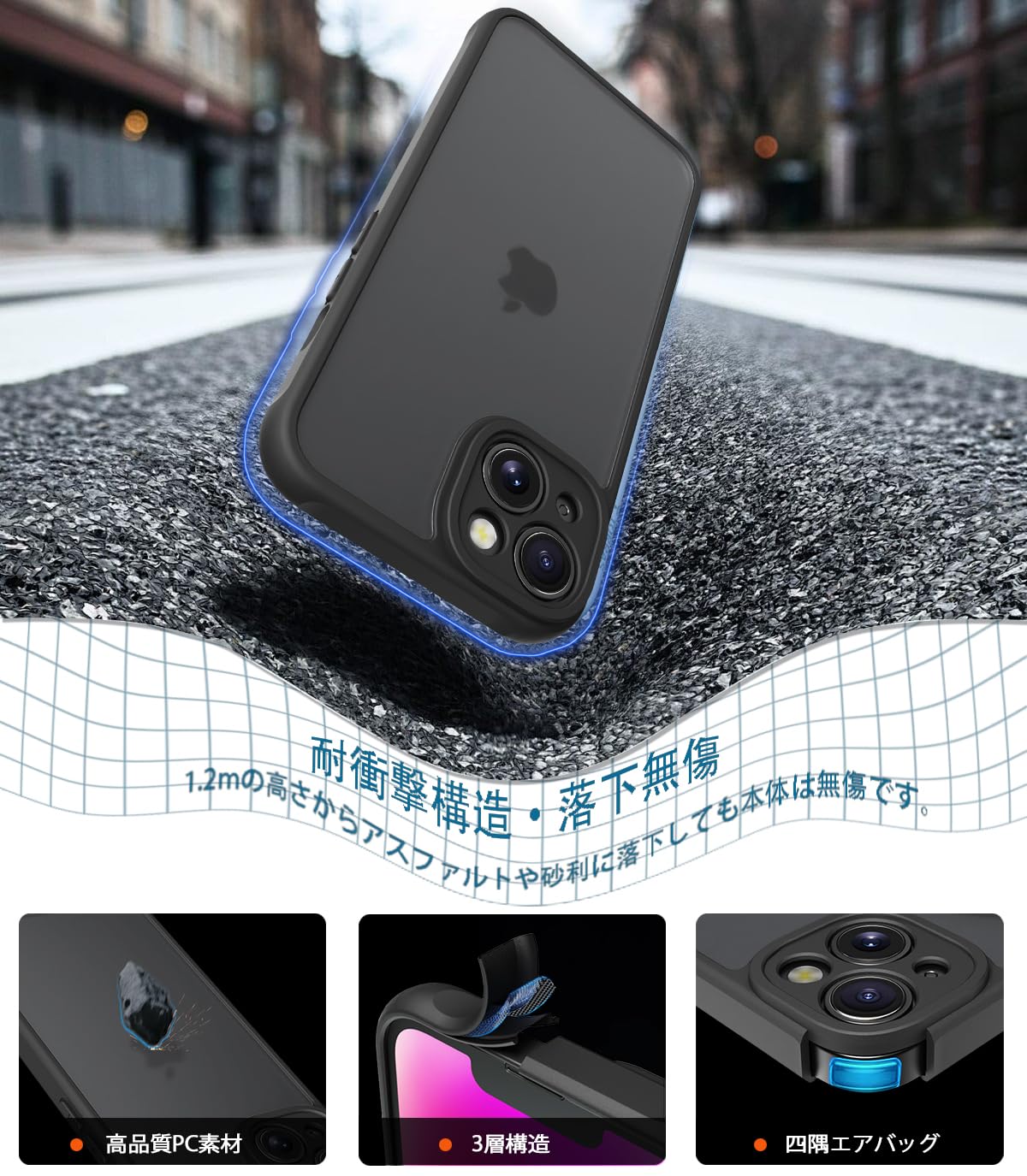 Amazon.co.jp: PinLiSheng iPhone 13 ケース 半透明 全面保護 いPhone